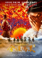 色综合色狠狠天天久久婷婷基地